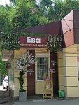 Ева (prospekt Lenina, 23), flower shop