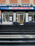 Ro Dosaaf ru Kk (Bryanskaya ulitsa, 6), community organization