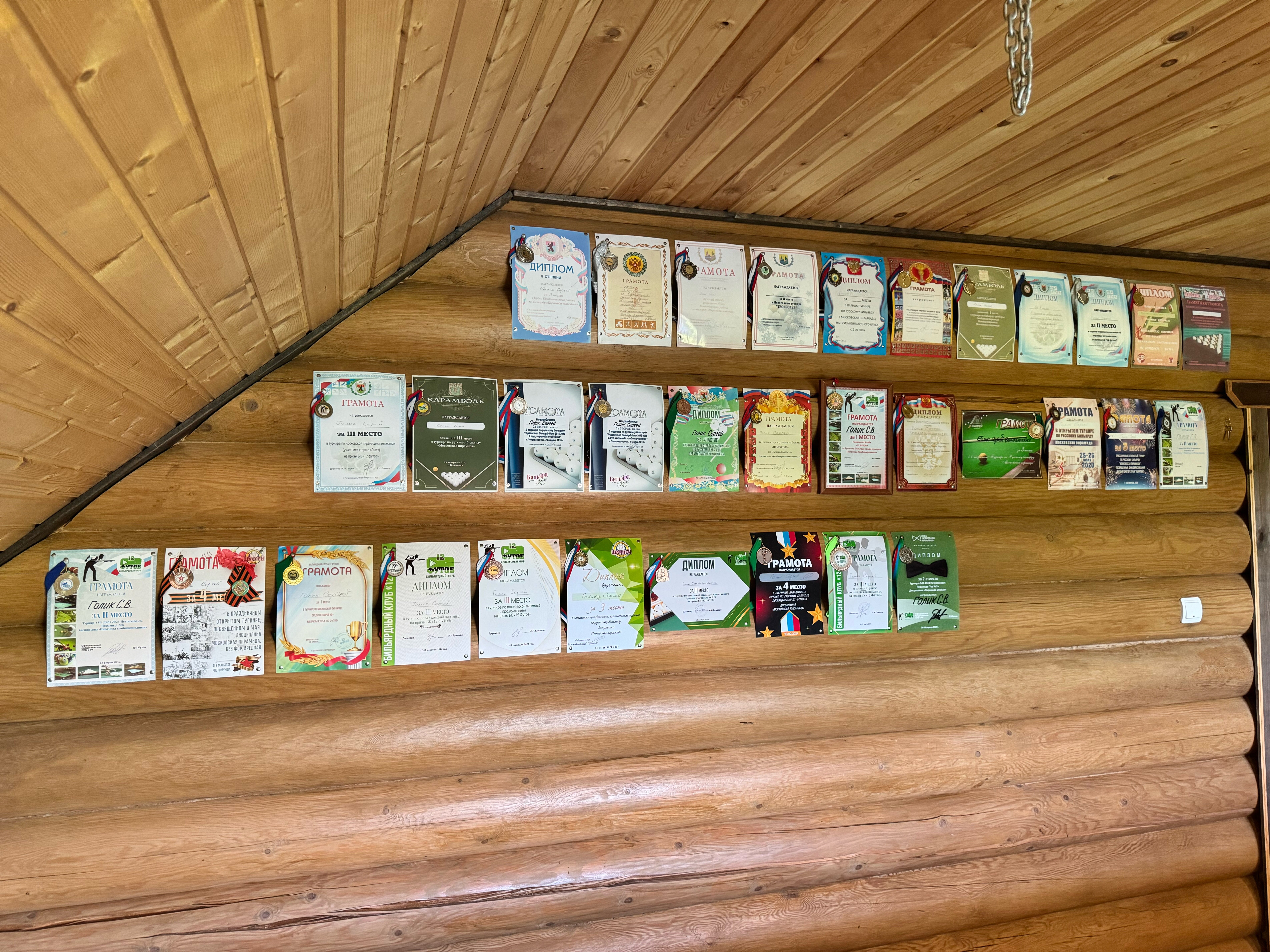 Фото Барские Хоромы