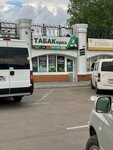 Tabakerka (ulitsa Revolyutsii 1905 goda, 53Б), tobacco and smoking accessories shop