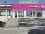 Magnit Kosmetik (Dzerzhinskogo Street, 136), tienda de perfumes y cosmética