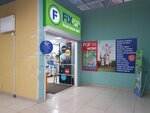 Fix Price (Tuhvata Yanabi Boulevard, 32) ، أدوات منزلية