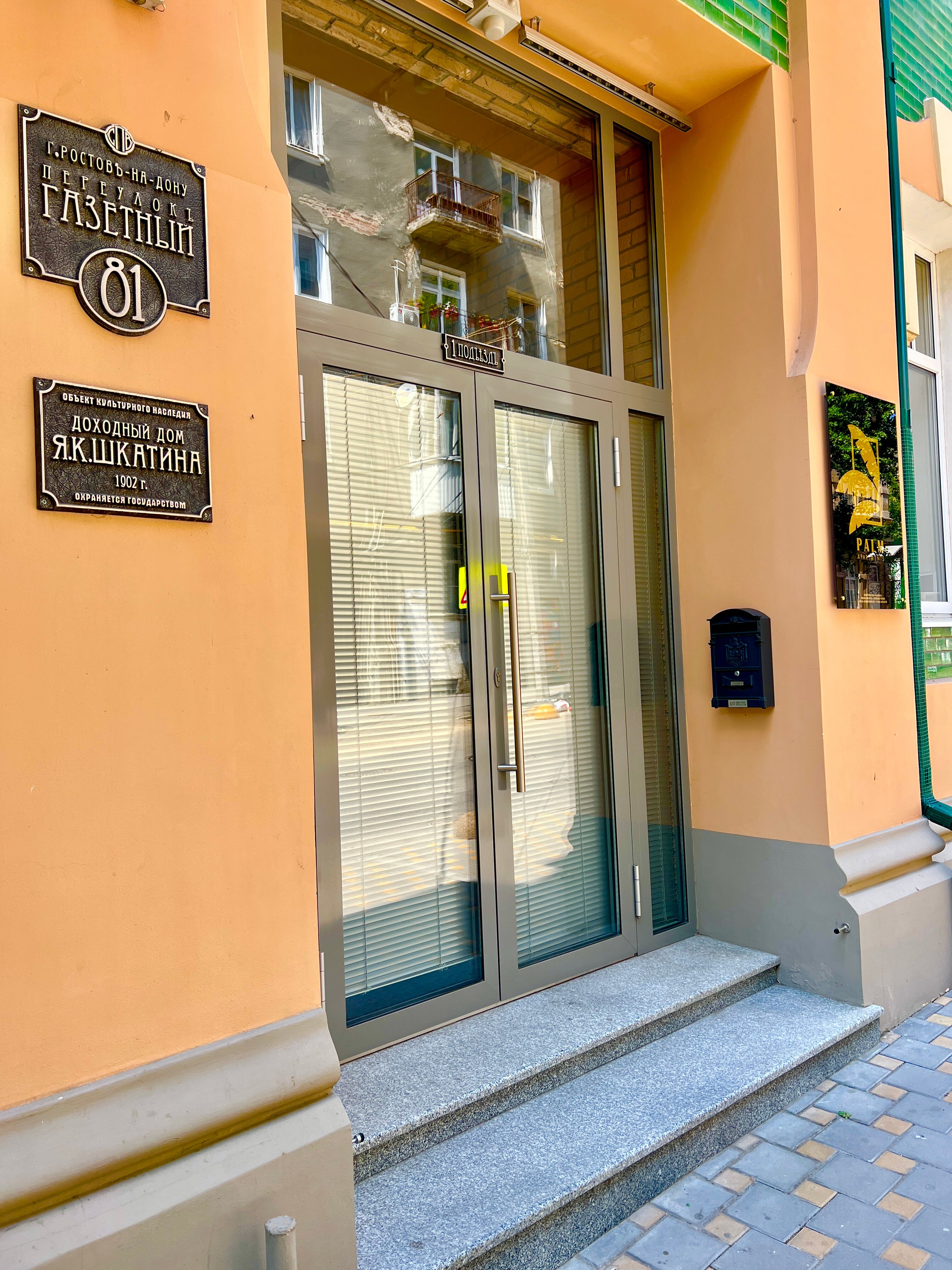 Фото Пальма