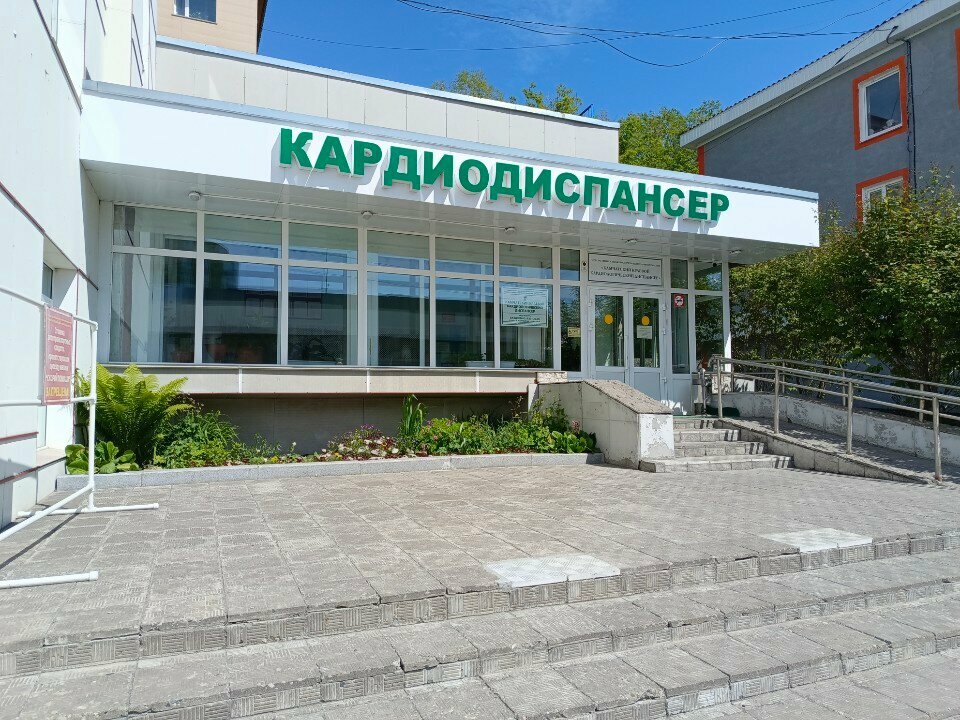 Dispensario Kamchatsky krayevoy kardiologichesky dispanser, , foto