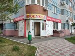 Продукты (7-ya proseka, 112) ، محل بقالة