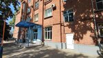 БиТиПи Юг (Rostov Highway, 14/2Г), business tourism