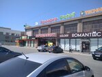 Zelyonaya apteka (Rysbaı Ǵabdıev kóshesi, 34А), pharmacy