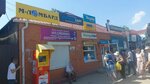 M-Lombard (Beybitshilik Avenue, 15), casa de empeño