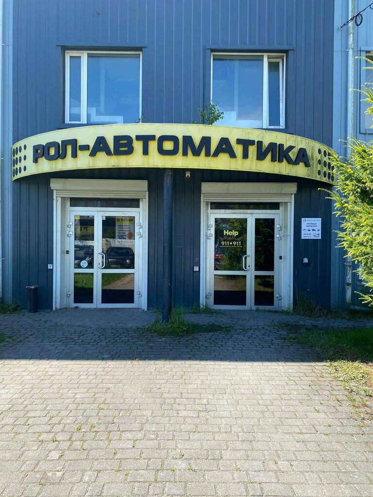 شحن جوي Logistic company Kaliningrad-cargo ، ، صورة