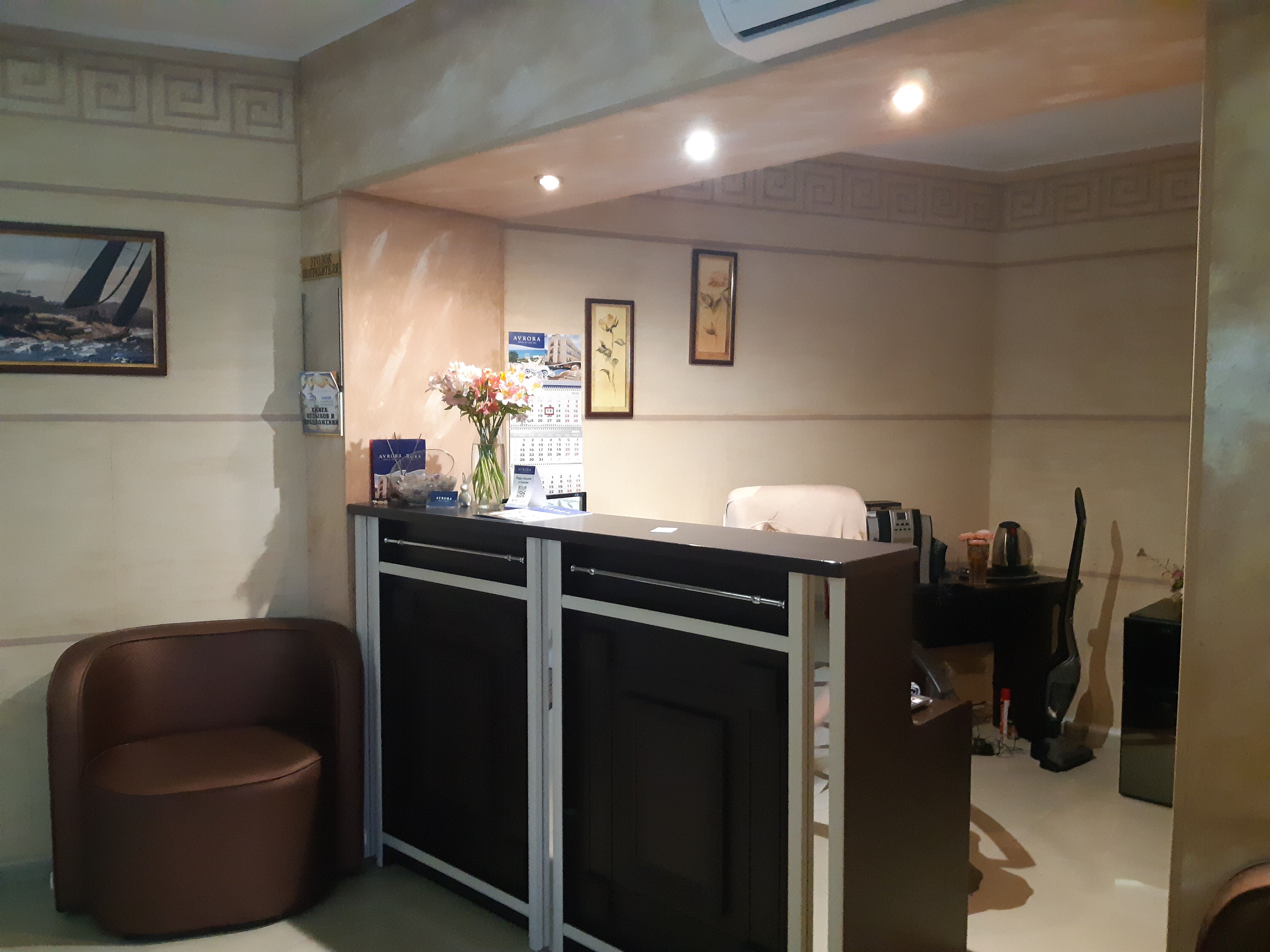 Фото Аврора