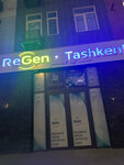 ReGen (ул. Махтумкули, 119), медцентр, клиника в Ташкенте