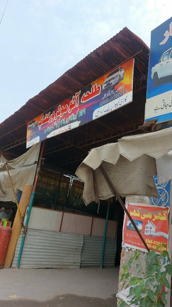 Car service, auto repair Talha Motor Workshop, Lahore, photo