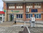 СберСтрахование (Borisa Bogatkova Street, 206А), compañía de seguros