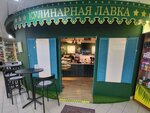 Cooking Shagane (Ordzhonikidze Street, 21) ، مقهى