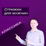 Внешний вид (Krasnykh Komandirov Street, 17), salón de belleza