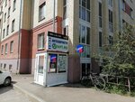 Бюро детских дел (ulitsa Nekrasova, 36) ، مركز تنمية الأطفال