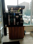 Кофе с собой (Avrory Street, 6/1) ، قهوة جاهزة