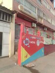 Unitel (Luanda, Rua 9), electronics store