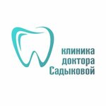 Klinika doktora Sadykovoy (Lineynaya Street, 53/1), dental clinic