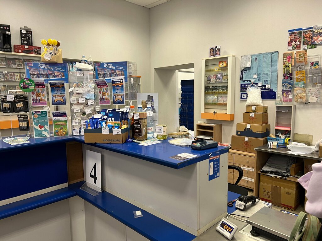 Post office Otdeleniye pochtovoy svyazi Moskva 109548, Moscow, photo