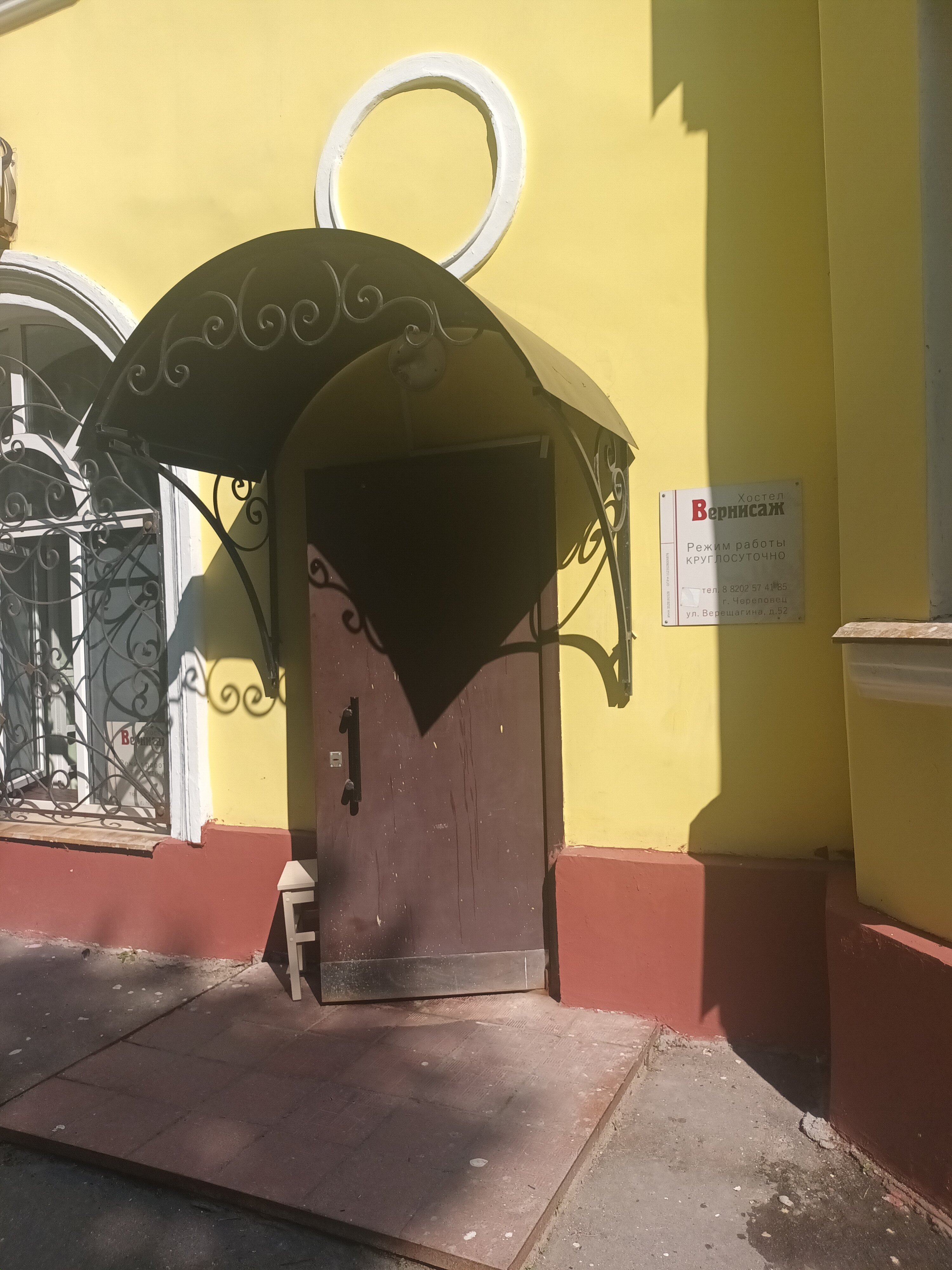 Фото Вернисаж