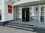 Ministry of Economy of the Krasnodar Territory (Rashpilevskaya ulitsa, 23), government ministries, services