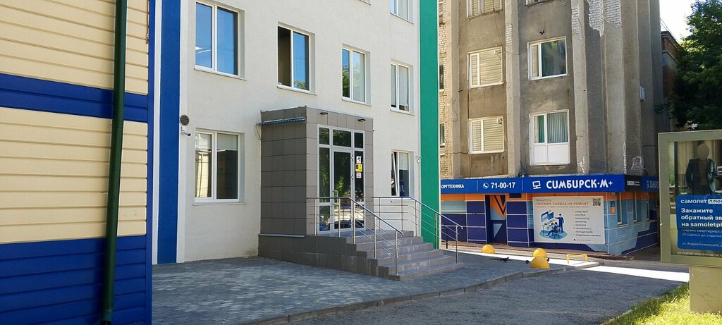 Computer courses Coddy, Ulyanovsk, photo