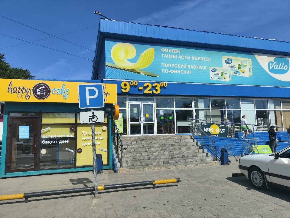 Payment terminal Eurasian Bank, Kostanai, photo