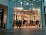 Caterina Leman (Kotelniki, 1st Pokrovskiy Drive, 5), tienda de ropa