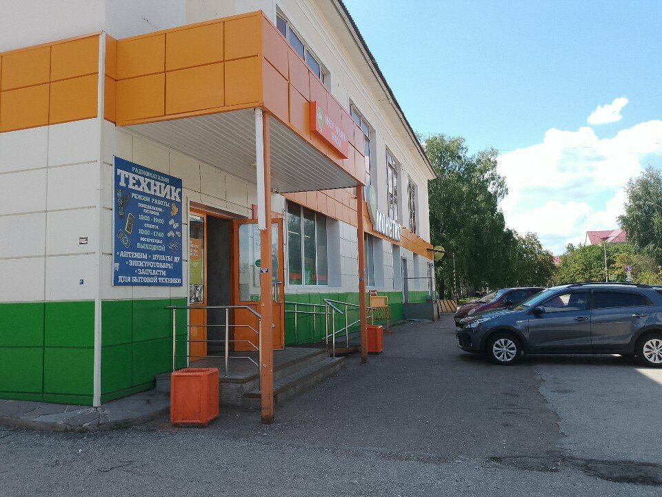Electronics store Техник, Salavat, photo