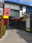 Kranbeery (ulitsa Mustaya Karima, 6к1), bar, pub
