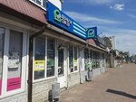 Stoloto (Sipyagina Street, 11), lottery