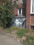 Fitnes-klub Apelsin (Podgornaya street, 66), fitness club