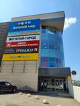 Almaz (Kaluzhskoye Highway, 1А), security company