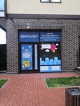 Cmit Megabit (Bugry, Shekspira Street, 3), further education