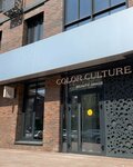 Color Culture beauty space (ulitsa Pushkina, 9) ، صالون تجميل