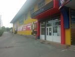 Строительный крепёж (Vladikavkaz, ulitsa Pozharskogo, 17А) ، سحّابات