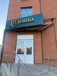 Массажист-эстетист (ulitsa Isakova, 18А) ، صالون تدليك