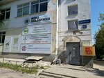 Йога (Sovetskiy prospekt, 35А), estudio de yoga
