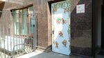 Monkeys (Moskovskiy Avenue, 139к2), further education
