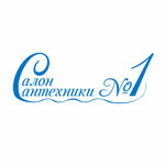 Salon of sanitary ware № 1 (Avtomagistral Moskva - Nizhniy Novgorog Highway, вл19Т), plumbing shop