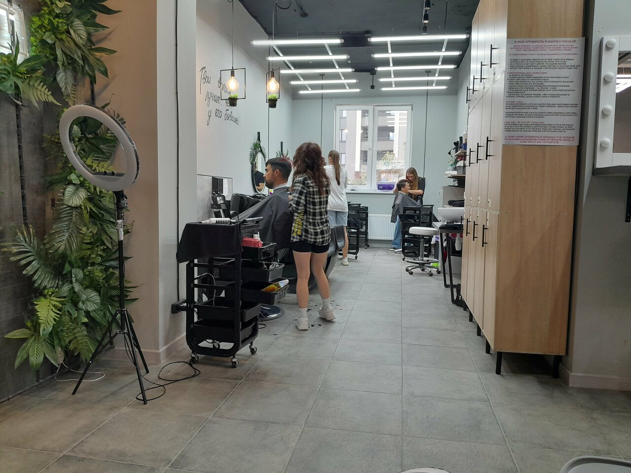 Фото солона Svoboda Art Екатеринбург