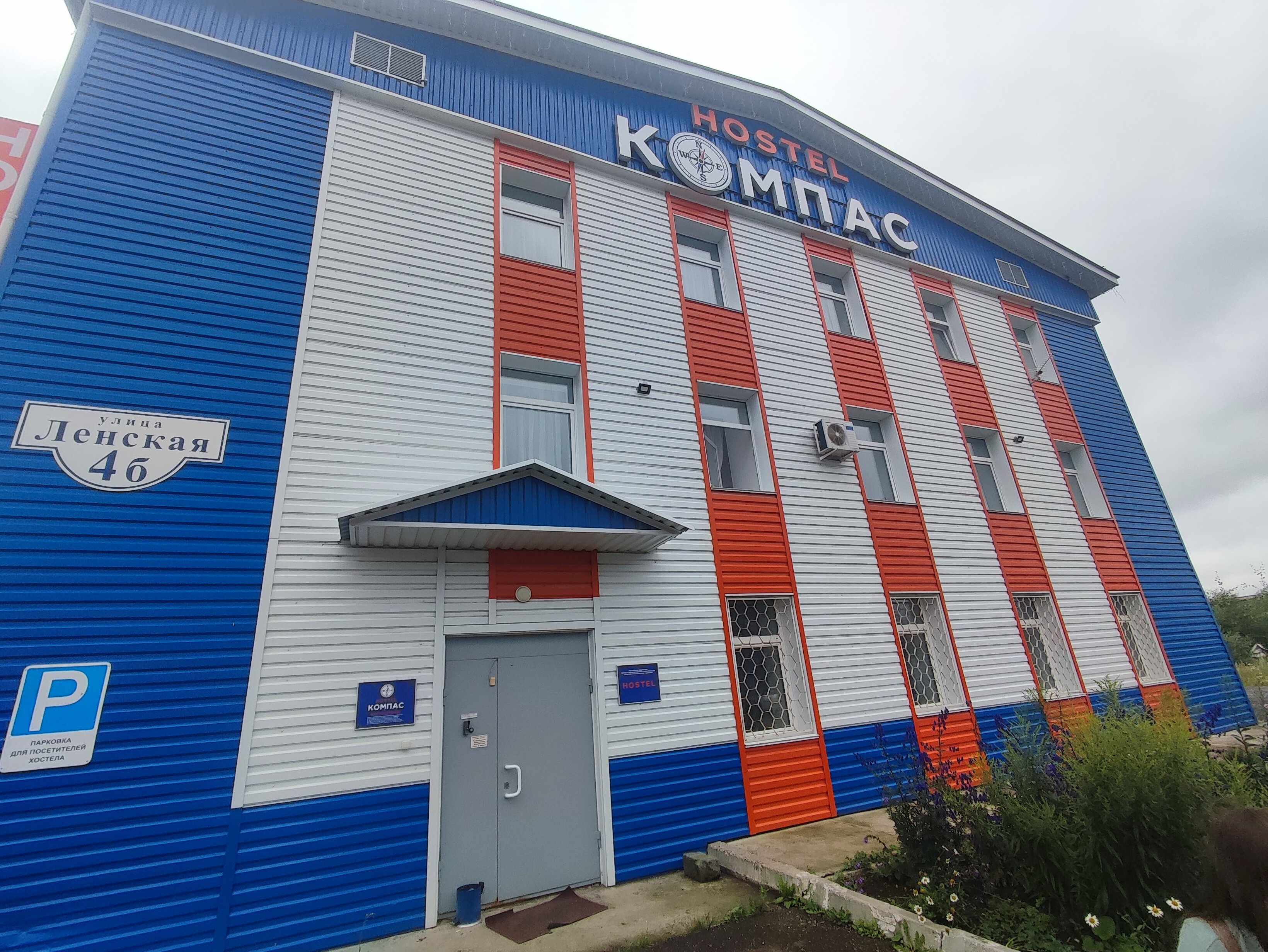 Фото отеля 1