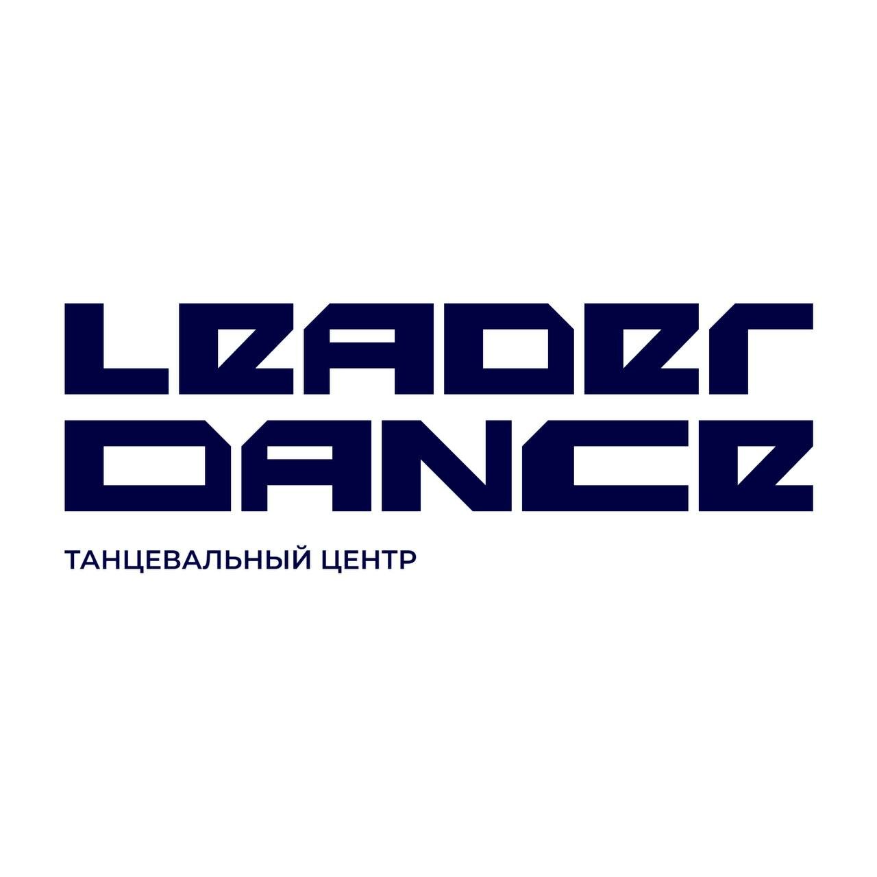 Leader Dance