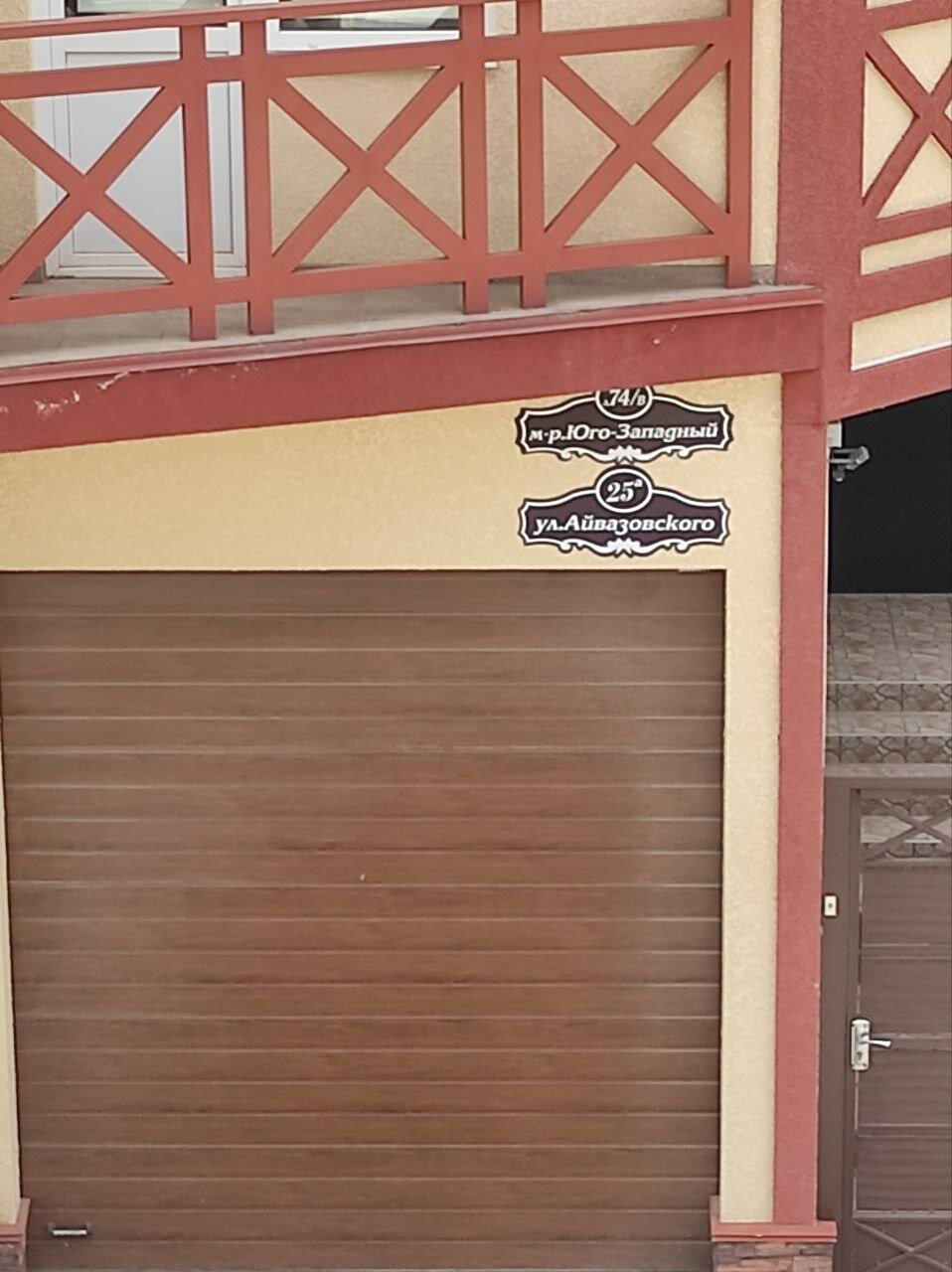 Фото Баловень судьбы