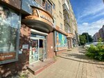 VeraAlex (Surikova Street, 37) ، متجر ملابس