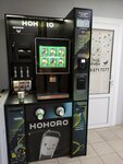 Hohoro (Komsomolskiy Avenue, 12), coffee machine