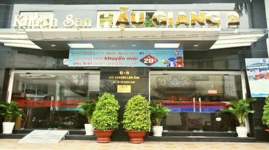 Hotel Hau Giang 2, Can Tho, photo