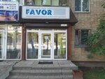 Magazin Favor (ulitsa Kirova, 59), tienda de ropa