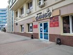 Общественная приемная сенатора Российской Федерации Владимирова Н. Н. (Leningradskaya Street, 32) ، إدارة حكومية